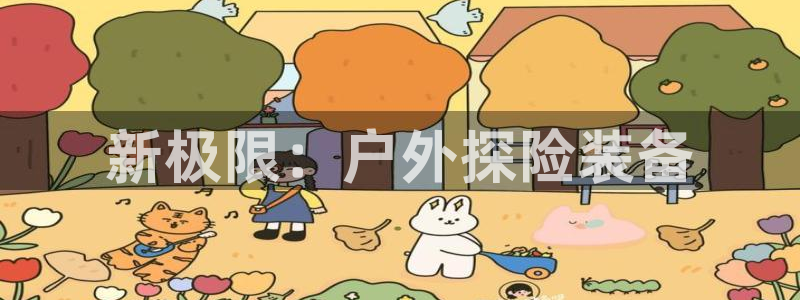 先锋娱乐集团公司