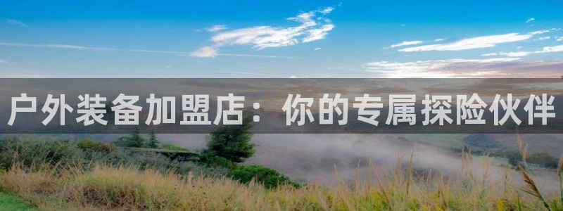 先锋娱乐官