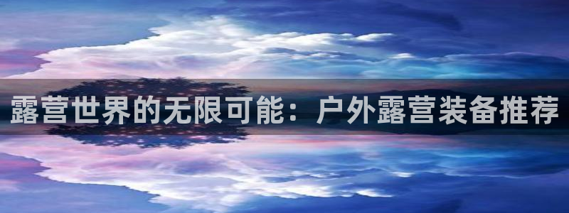 先锋娱乐股票