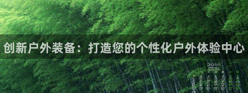 先锋国际娱乐