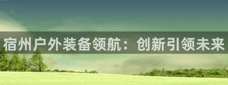 娱乐急先锋全集下载