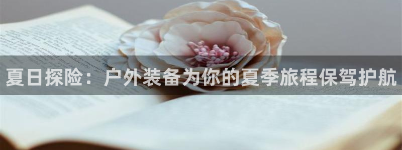 先锋澳门新娱乐