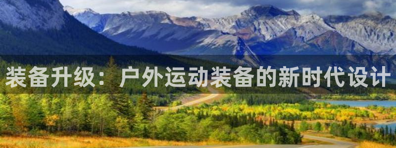 先锋娱乐游戏上分