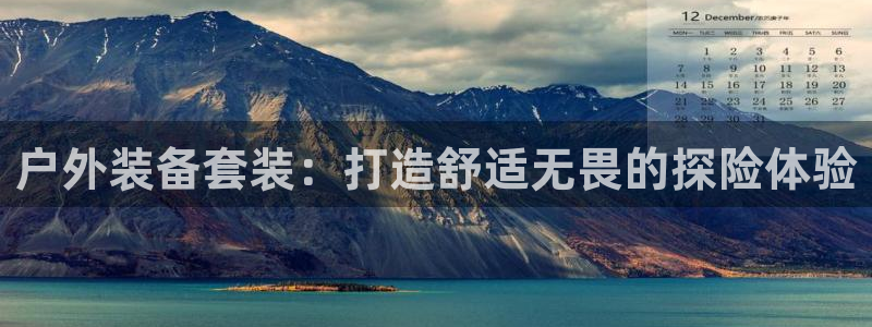 先锋娱乐管理集团招聘