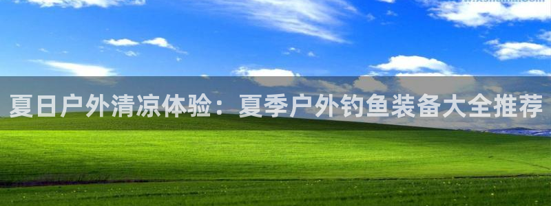 先锋银河娱乐