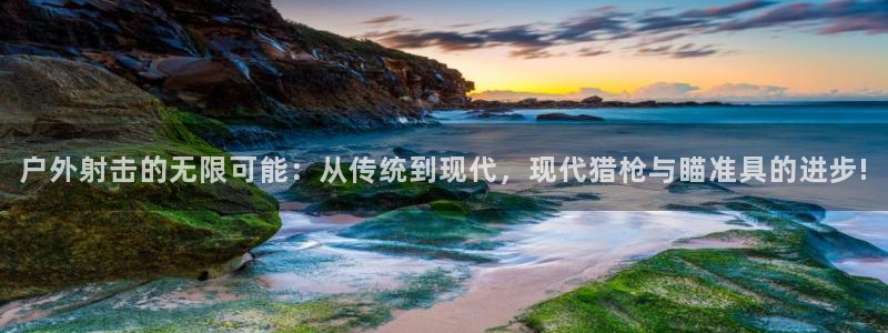 娱乐先锋捕鱼客服