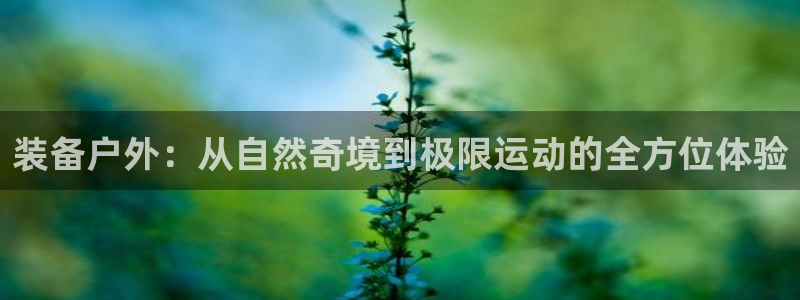 先锋娱乐侠