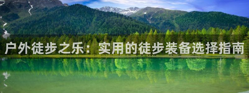 先锋娱乐客服中心
