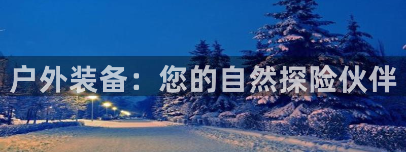 先锋娱乐游戏软件