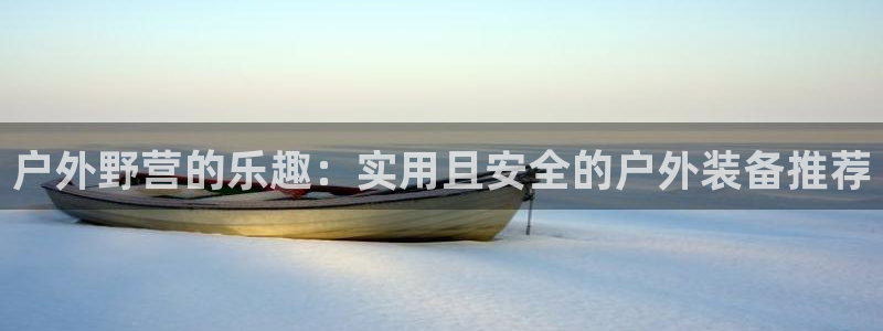 先锋娱乐团