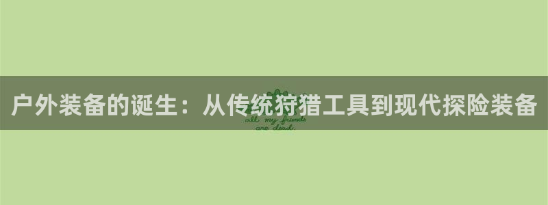 先锋娱乐棋牌