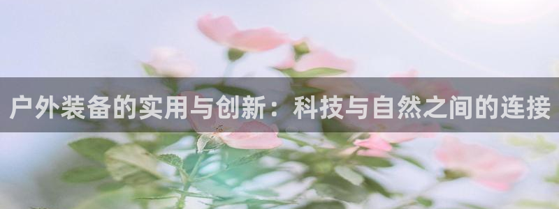 先锋娱乐热点