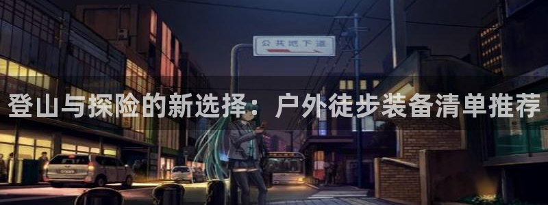 先锋方舟娱乐集团