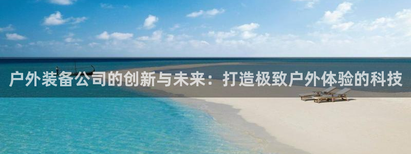 先锋娱乐管理集团招聘