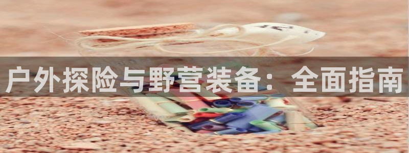 亚洲先锋娱乐行情