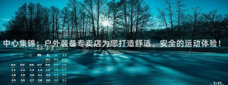 威斯汀娱乐先锋