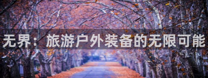 先锋娱乐公司正规吗吗