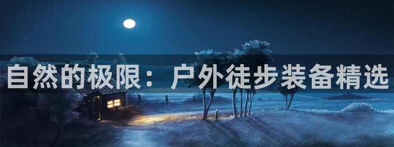 先锋娱乐管理集团招聘