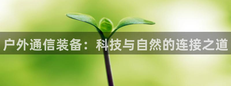 先锋娱乐提现多久到账