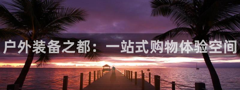 先锋娱乐邀请码多少